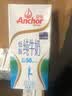 安佳（Anchor）低脂牛奶高钙纯牛奶新西兰原装进口草饲1L*12盒 减少50%脂肪  实拍图