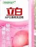 立白APG洗洁精1.38kg*3瓶天然薄荷清香食品可用高效去油除味 实拍图