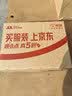 SHENYU强光手电筒可充电LED高亮远射军探照灯户外骑行家用应急灯专用 实拍图
