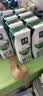 伊利金典纯牛奶 250ml*12盒3.6g乳蛋白原生高钙礼盒装(商超同款) 实拍图