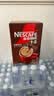 雀巢（Nestle）1+2特浓低糖*速溶咖啡三合一冲调饮品90条1170g 实拍图