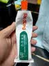 红狗化毛膏猫咪专用排除毛球维生素添加鱼油膳食纤维毛球症温和120g 实拍图