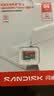 Sandisk闪迪64GB TF（MicroSD）内存卡 A1 U1 C10 至尊高速移动版存储卡 读速145MB/s 手机平板游戏机内存卡 实拍图