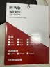西部数据（WD）NAS机械硬盘 WD Red Plus 西数红盘 8TB 5640转256MB SATA CMR垂直 NAS专用硬盘 3.5英寸 WD80EFPX 实拍图