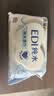 洁柔面子湿巾爽肤80抽EDI纯水湿巾温和不含酒精可用便携湿巾纸 实拍图