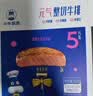 小牛凯西菲力原肉整切调理牛排盒装含酱包600g儿童牛扒阿根廷牛肉烧烤早餐 实拍图