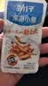 劲仔【王俊凯推荐】深海小鱼 酱汁味 300g/盒 20包 鱼仔鱼干下酒菜 实拍图
