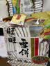 旺旺 雪饼 原味 688g*2 两袋装 家庭装 零食膨化休闲食品饼干糕点 实拍图