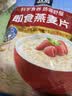 桂格（QUAKER）即食燕麦片700克 营养早餐 膳食纤维 0添加白砂糖 实拍图