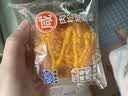 港荣咸肉松蛋糕480g面包饼干肉松戚风蛋糕早餐零食糕点礼品盒 实拍图