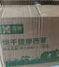 喜帅26年头茬提摩西草 烘干北提提草龙猫兔粮荷兰猪主粮磨牙零食500g 实拍图
