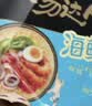 统一 方便面 汤达人 海鲜拉面风味 方便面113g*5 五连包 实拍图