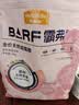 麦富迪猫粮 barf霸弗天然猫粮冻干成猫粮养胃增肌牛肉1.8kg【宠物金选】 实拍图