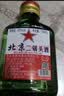 口粮白酒多度数精选  北京二锅头清香桶装瓶装泡药酒新老随机发货 42度 100mL 1瓶 二锅头【拍2送赠品】重磅双赠品 实拍图