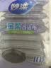 妙洁金柔百洁布10片洗碗海绵擦刷锅神器类钢丝球厨房丝瓜络瓤 实拍图