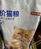 京东京造全价无谷猫粮10kg 七种海鲜 京东自营 实拍图