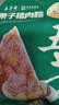 五芳斋粽子  中华老字号端午节嘉兴粽早餐零食 栗子猪肉粽140g*2只 实拍图