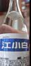 江小白小瓶酒 52度纯粮清香白酒150ml*6瓶 固态法口粮酒 实拍图