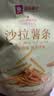 良品铺子沙拉薯条140g 膨化食品休闲零食小吃小袋装 实拍图
