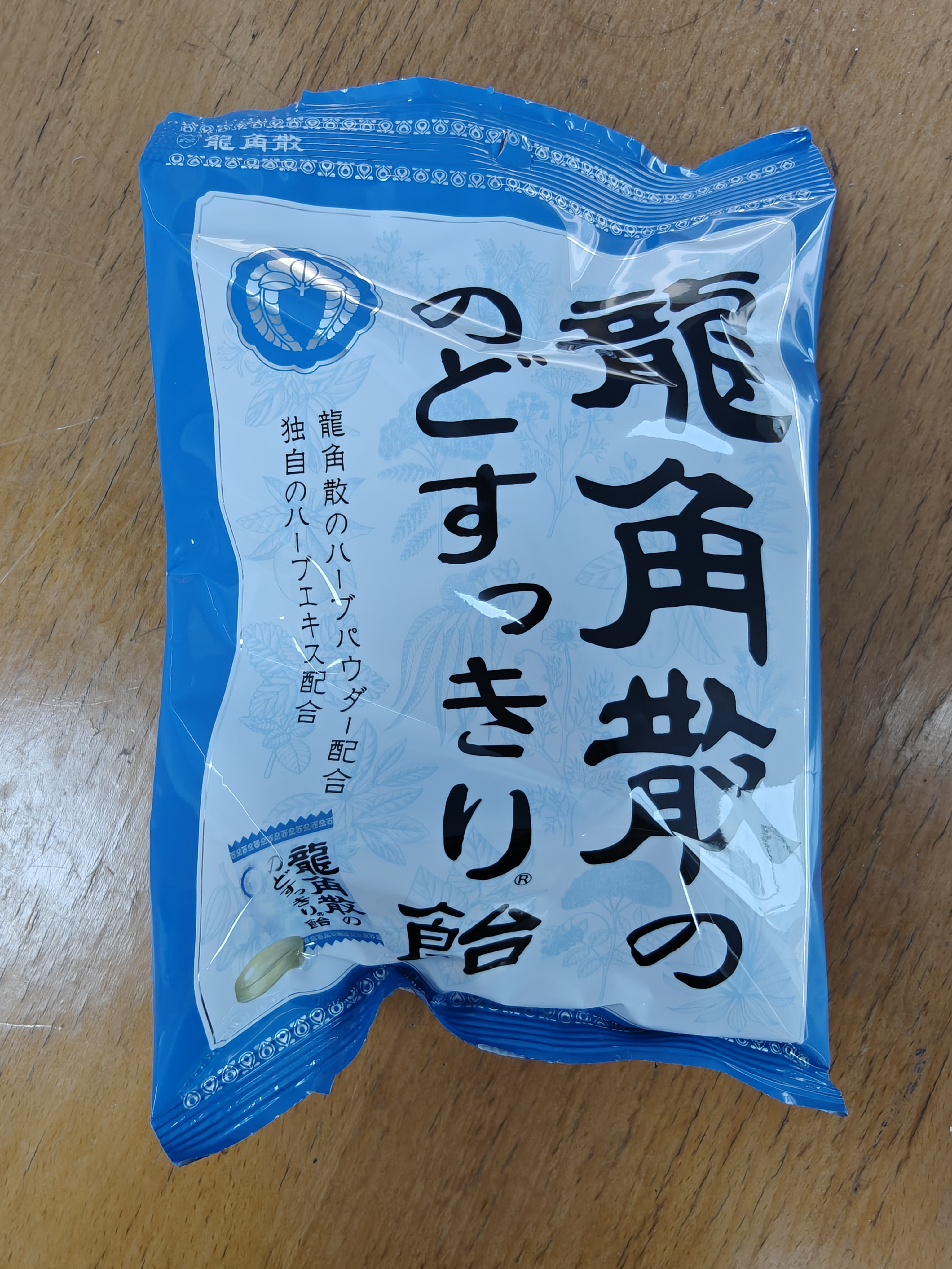 龙角散 薄荷草本润喉糖日本进口零食糖果经典原味70g/袋礼物送老师主播 实拍图