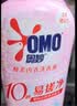 奥妙酵素内衣洗衣液樱花300G有效去除HPV黄渍血渍京东自营品质严选 实拍图