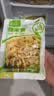 蔚鲜来糯米笋200g*2袋 江西特产嫩笋尖笋干竹笋丝新鲜火锅凉拌炖汤食材 实拍图