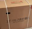 京东京造 F8折叠自行车禧玛诺7速铝合金20英寸成年人学生通勤单车陶瓷黑 实拍图