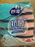 妙洁 抗菌海绵百洁布 10片装 抑菌率99%清洁洗碗巾抹布易吸水厨房家用 实拍图