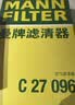 曼牌滤清器（MANNFILTER）空气滤清器空气滤芯C27009/C27096速腾宝来凌渡朗逸帕萨特途安高7 实拍图