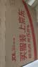 第六感安全套双持延时16只男专用持久防早泄敏感避孕套超薄000裸感持久 实拍图