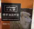 皇宇绵羊油滋养膏75g无色奢护真皮包皮鞋皮沙发保养护理神器 实拍图