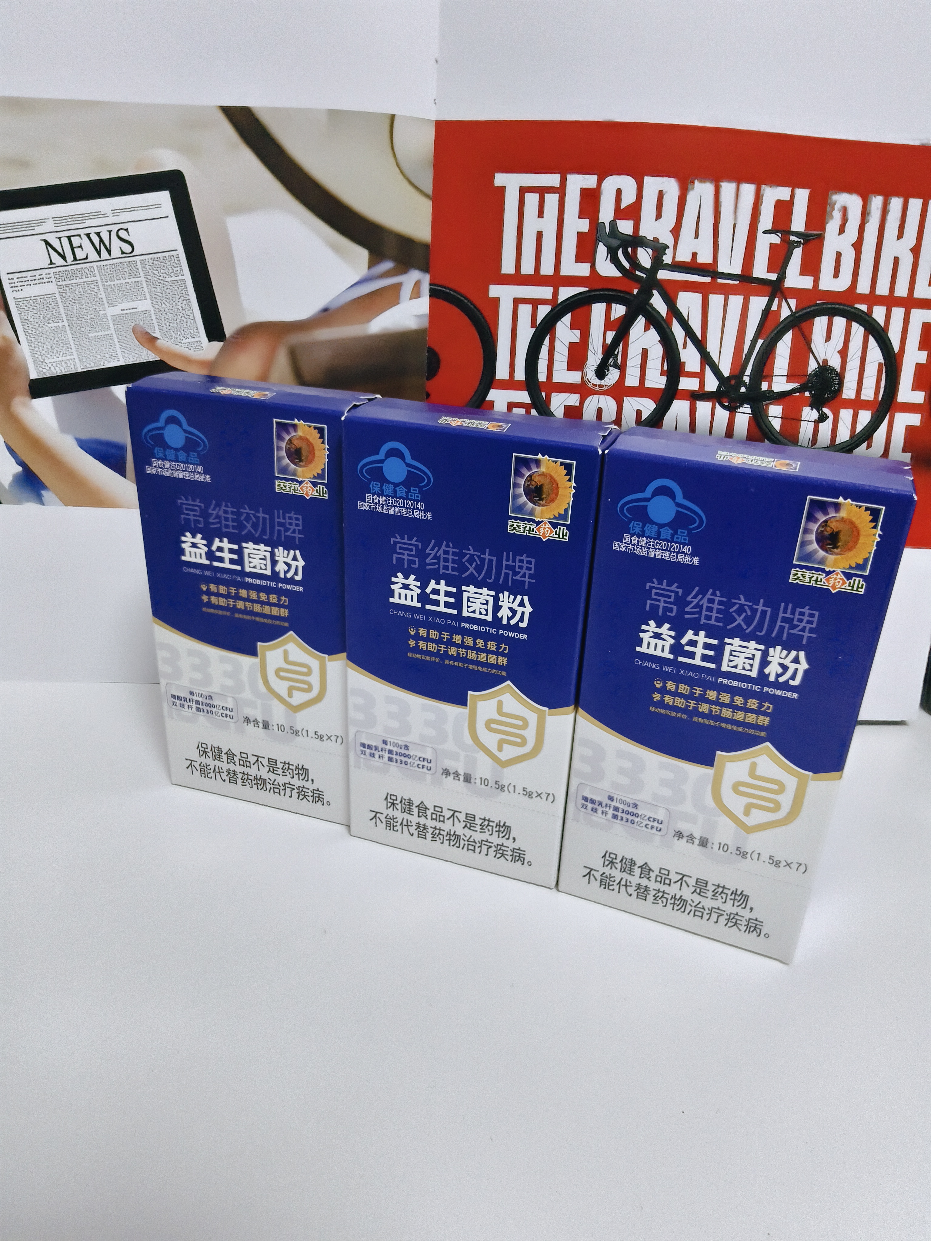 葵花药业益生菌益生元肠道肠胃调理儿童6-12岁调理肠胃冻干粉 3盒装 实拍图