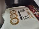 十月稻田 黑豆 2斤 青仁绿芯黑豆 非转基因打豆浆 东北五谷杂粮粗粮高蛋白 实拍图