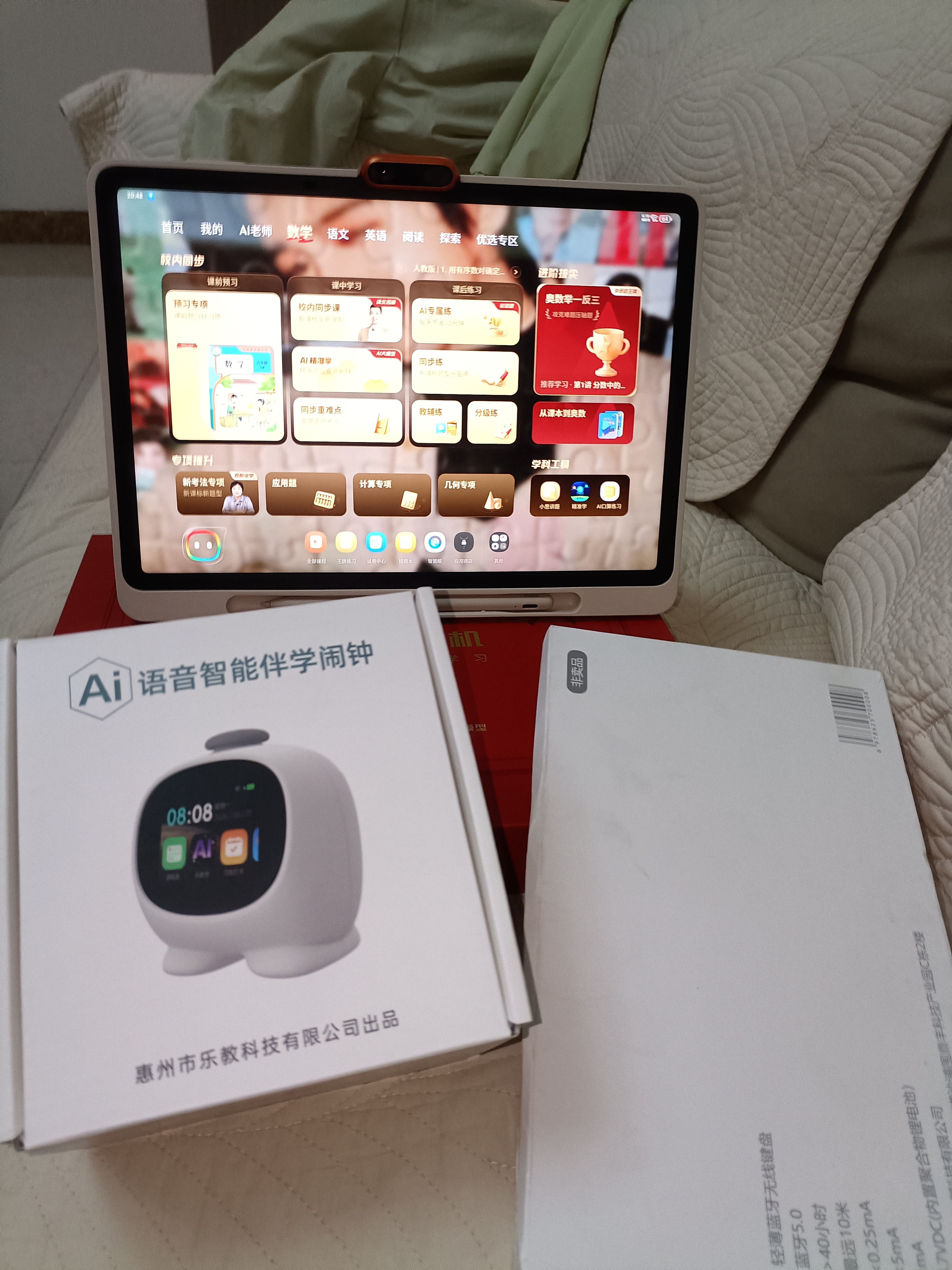 学而思学习机P5标准款【2026新品 享两年只换不修】AI一对一 辅导好帮手 12.6英寸6+128G 实拍图