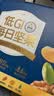 三只松鼠低GI每日纯坚果750g/30袋腰果开心果坚果礼盒礼包团购送礼 实拍图