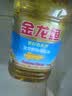 金龙鱼 食用油 葵花籽清香型调和油5L （新老包装随机发货）少油烟 实拍图