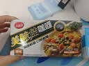 美味佳原味咖喱块100g 家用拌饭拌面黄咖喱 复合调味料块状咖喱 实拍图