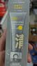 C咖双管洗面奶80g*2氨基酸清洁控油洁面乳去黑头角质卸妆卸防晒男女 实拍图