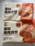 五芳斋速冻鲜肉月饼70g*6只 中秋节冷冻生胚酥皮月饼早餐食材 实拍图