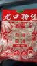 双塔 粉丝 正宗龙口粉丝500g绿豆粉丝水晶粉丝凉拌粉条烧烤火锅食材 实拍图