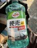 龟牌（Turtle Wax）硬壳玻璃水防冻-42度汽车冬季去油膜强力去污雨刮水2L*6瓶 实拍图