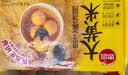 思念黑芝麻大黄米汤圆454g/15颗 面点早餐元宵甜品下午茶夜宵送礼 实拍图