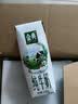 伊利【新鲜日期】金典纯牛奶早餐奶250ml*16盒3.6g乳蛋白 礼盒装 实拍图