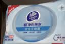 洁柔抽纸粉Face3层110抽30包 可湿水面巾纸 100%原生木浆 整箱卫生纸 实拍图