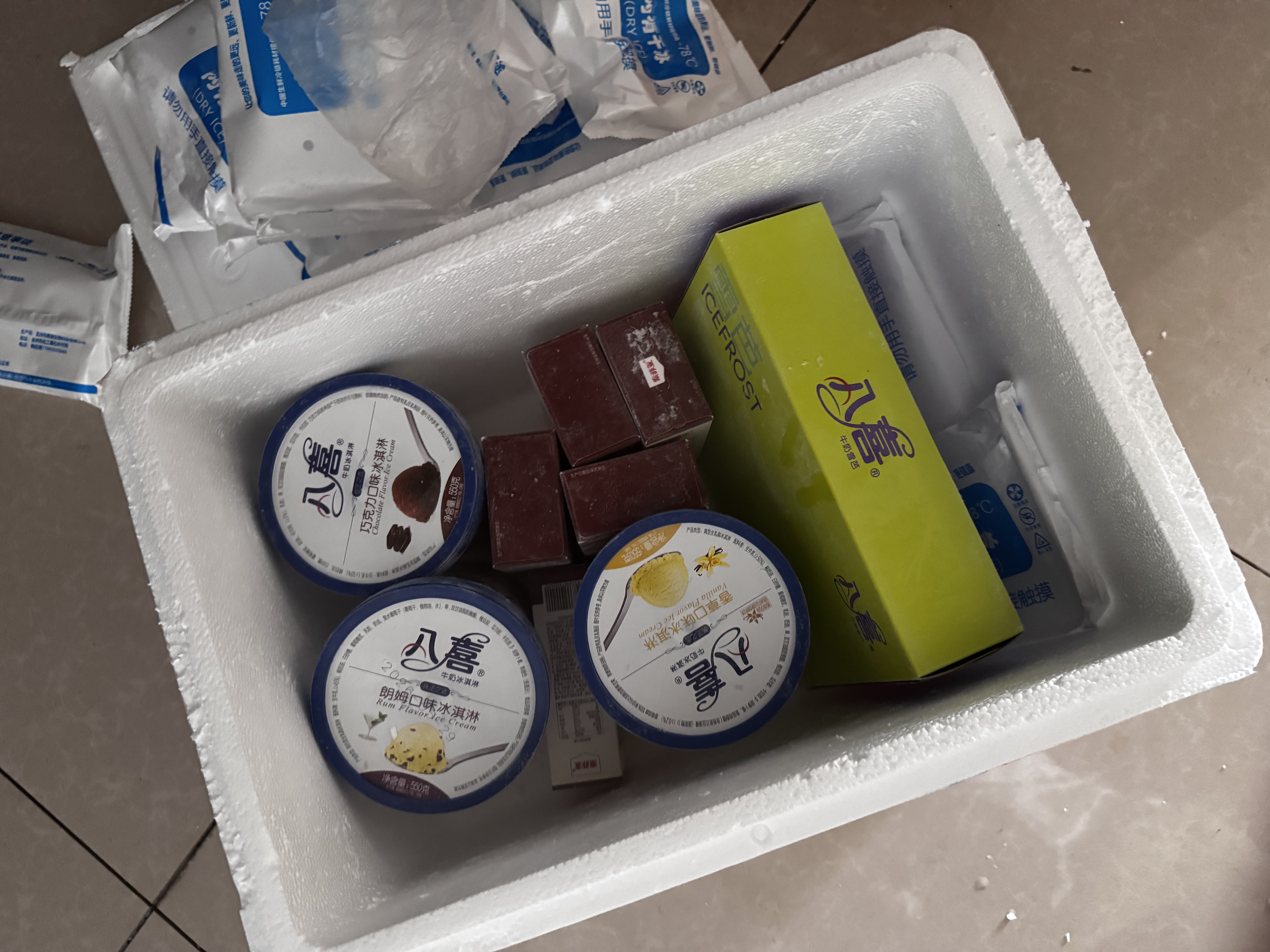 八喜冰淇淋 巧克力口味550g(880ml)*1桶 家庭装 生牛乳冰淇淋桶装 实拍图