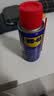 WD-40强力除锈剂铁锈wd40金属防锈门锁润滑油机械螺丝螺栓松动清洁40ml 实拍图