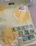 维维无添加蔗糖植物蛋白豆浆粉1200g营养早餐速溶即食非转基因大豆 实拍图