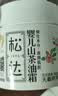 松达儿童面霜宝宝护肤保湿婴儿面霜秋冬润肤滋润舒缓山茶油霜68g 实拍图