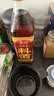 鲁花自然香料酒 500ml 黄酒酿造【零添加防腐剂】炖鸡炖肉炒菜调味品 实拍图