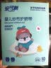 安可新婴儿护脐带纱布肚脐带宝宝护肚围 一次性棉布腹带10片 实拍图